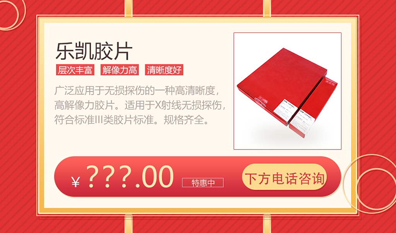 沈陽宇時檢測設(shè)備有限公司產(chǎn)品圖20200416_05.jpg 沈陽宇時檢測設(shè)備有限公司產(chǎn)品圖20200416_05.jpg