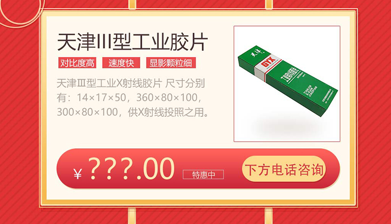 沈陽宇時檢測設(shè)備有限公司產(chǎn)品圖20200416_07.jpg 沈陽宇時檢測設(shè)備有限公司產(chǎn)品圖20200416_07.jpg