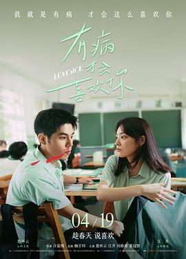 《逃出大英博物馆》短剧海报