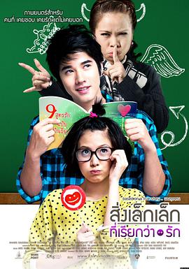 《倾世小狂妃》短剧海报