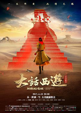 《酱园弄》预告片封面