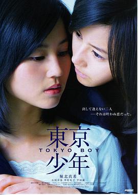 《飞驰人生2》预告片封面